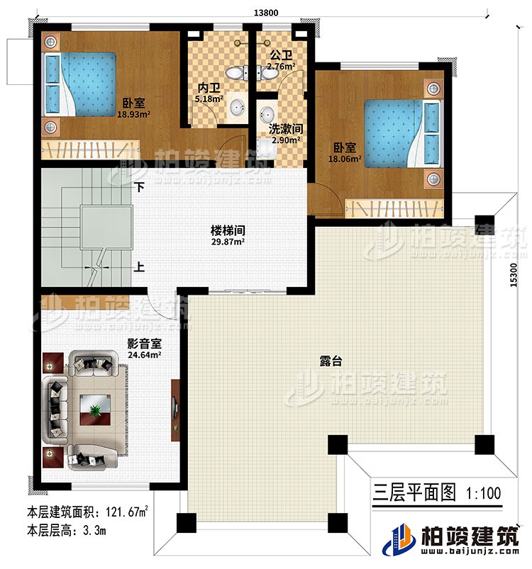 三層：樓梯間、影音室、2臥室、洗漱間、公衛(wèi)、內(nèi)衛(wèi)、露臺(tái)