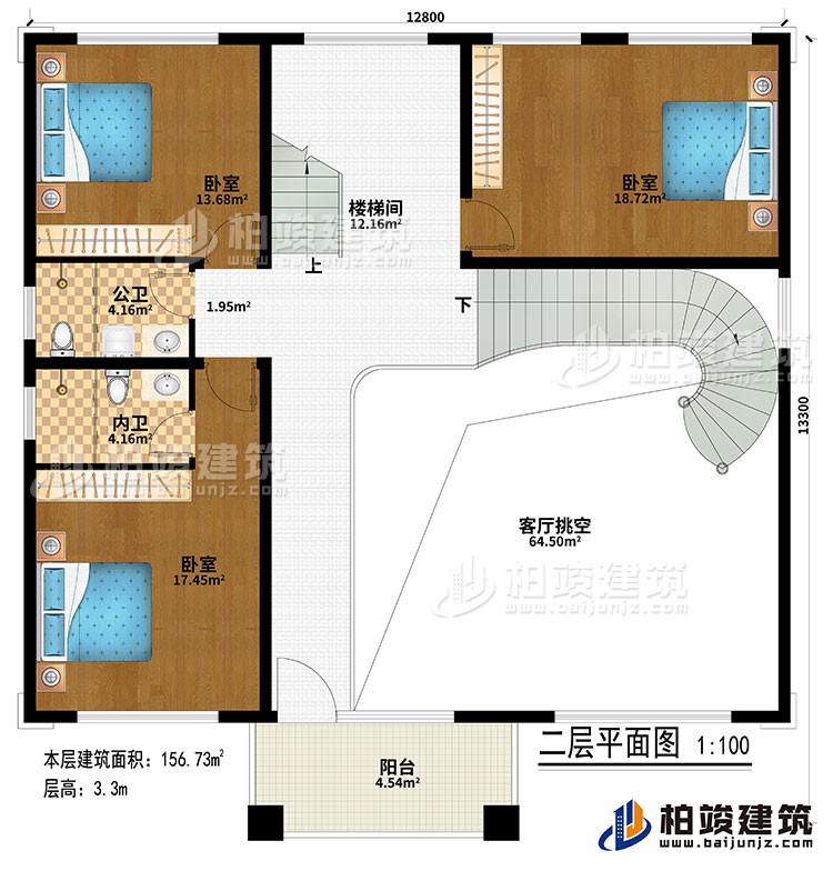 二層：樓梯間、客廳挑空、3臥室、公衛(wèi)、內(nèi)衛(wèi)、陽(yáng)臺(tái)