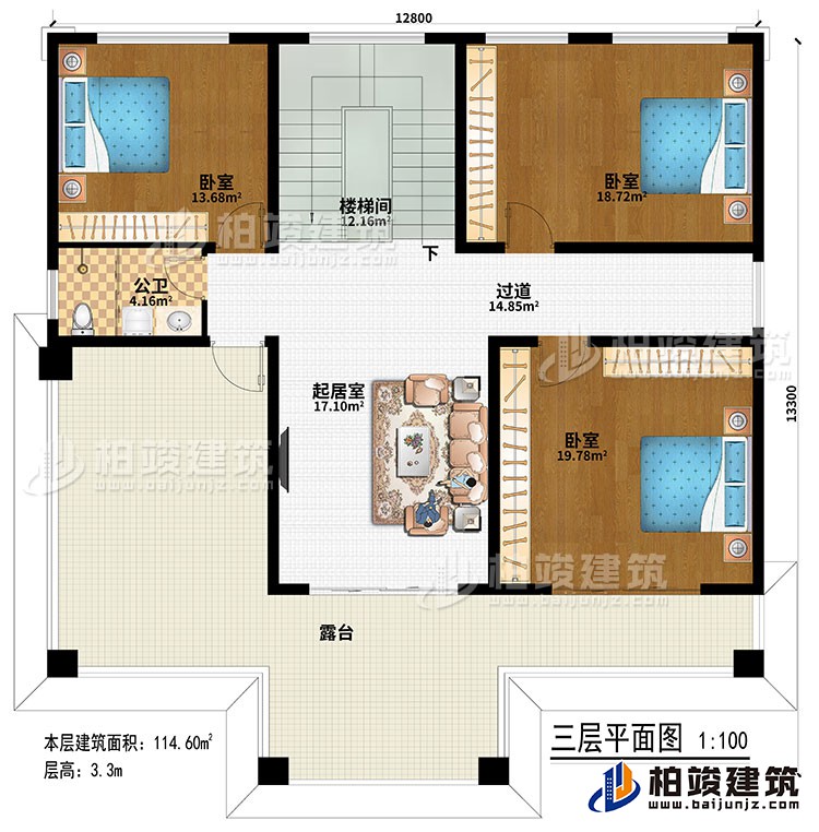 三層：樓梯間、起居室、過(guò)道、3臥室、公衛(wèi)、露臺(tái)
