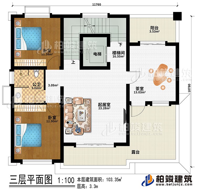 三層：樓梯間、電梯、起居室、2臥室、茶室、公衛(wèi)、陽臺、露臺