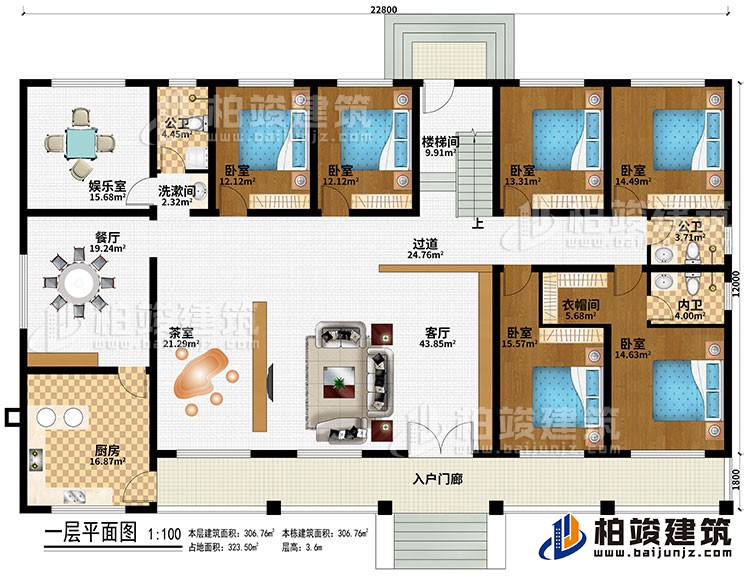 一層：入戶門廊、客廳、茶室、廚房、餐廳、娛樂室、6臥室、衣帽間、樓梯間、過道、2公衛、內衛、洗漱間