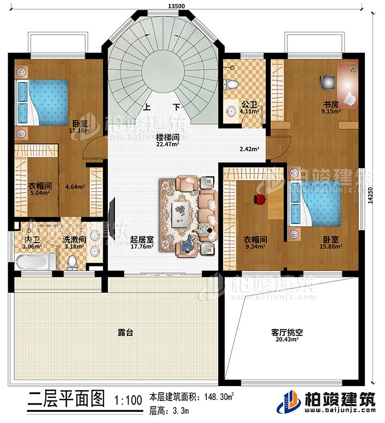 二層：樓梯間、起居室、2臥室、2衣帽間、書房、洗漱間、公衛、內衛、客廳挑空、露臺