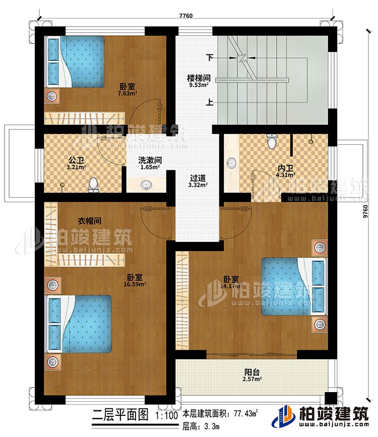 二層：樓梯間、過道、3臥室、衣帽間、洗漱間、公衛、內衛、陽臺