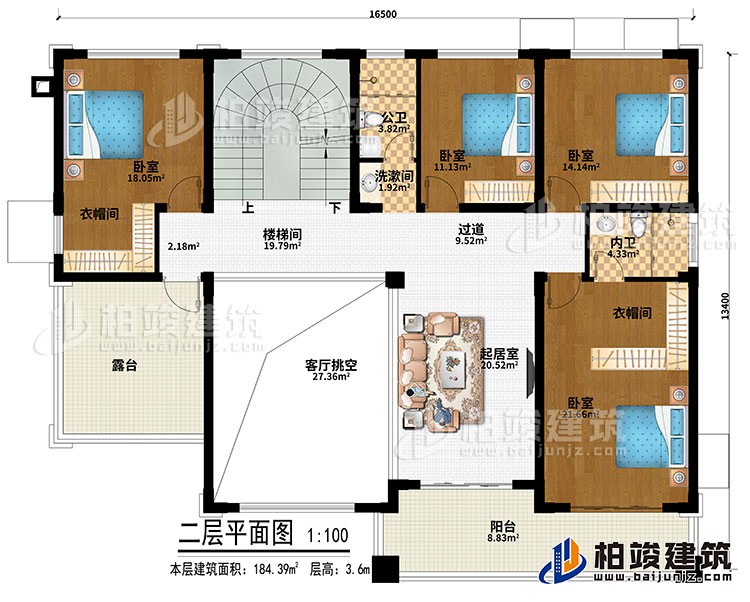 二層：起居室、過道、樓梯間、客廳挑空、4臥室、2衣帽間、洗漱間、公衛、內衛、露臺、陽臺